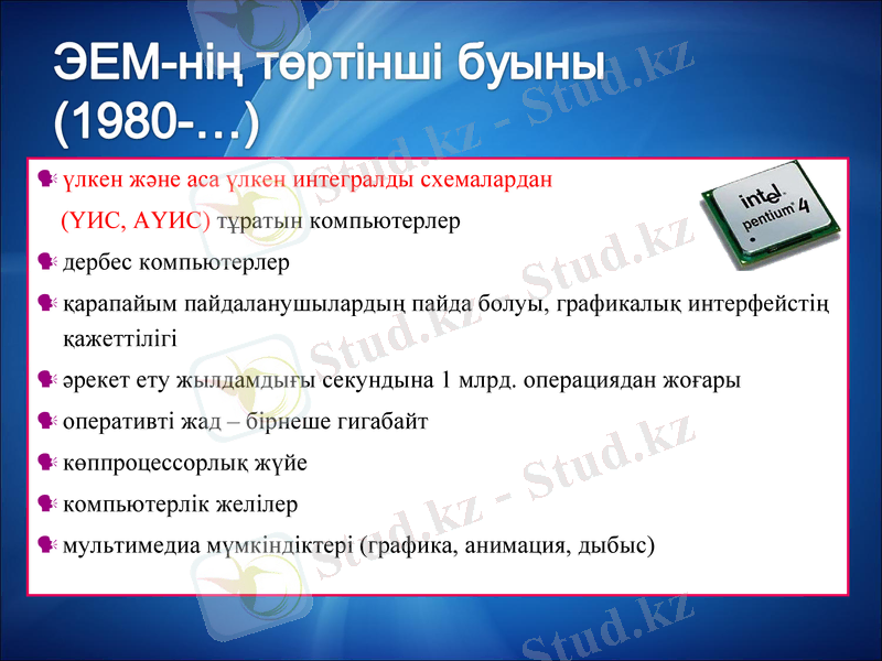 Slide 11
