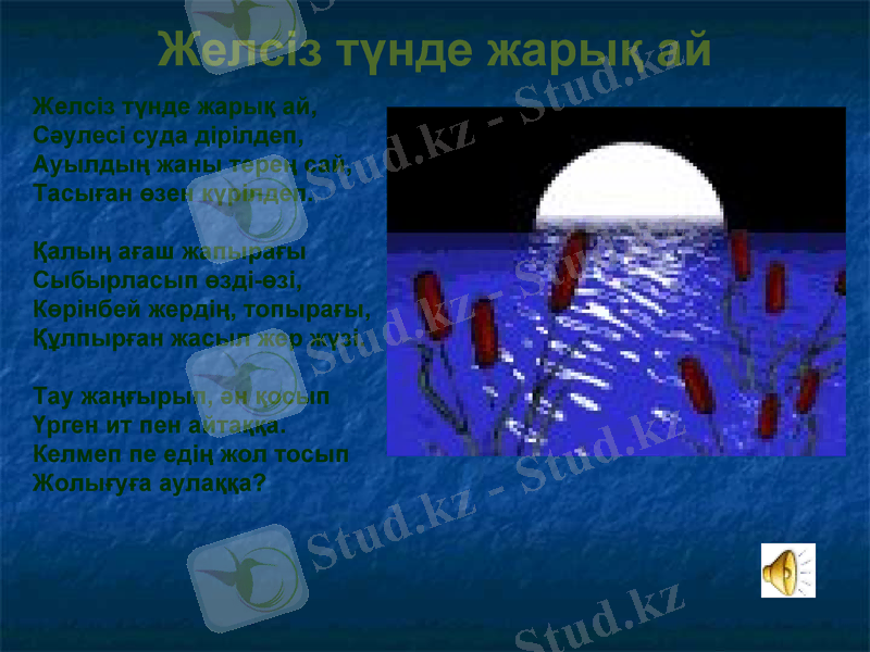 Slide 18