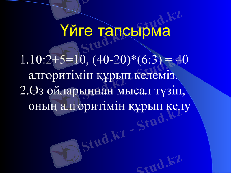 Slide 27