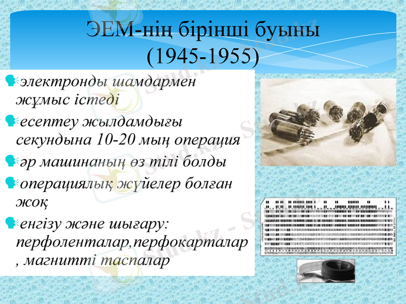 Slide 13