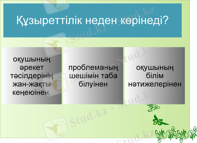Slide 6