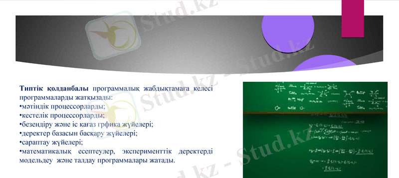 Slide 15