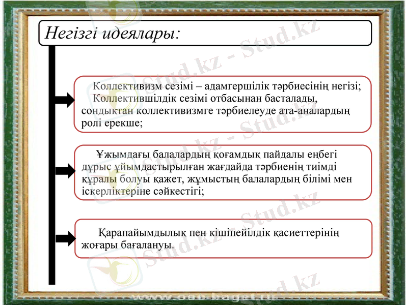 Slide 14
