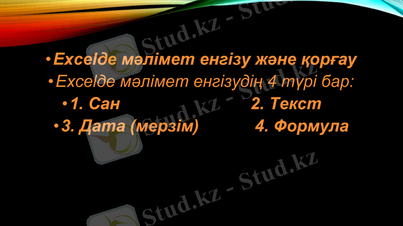 Slide 13