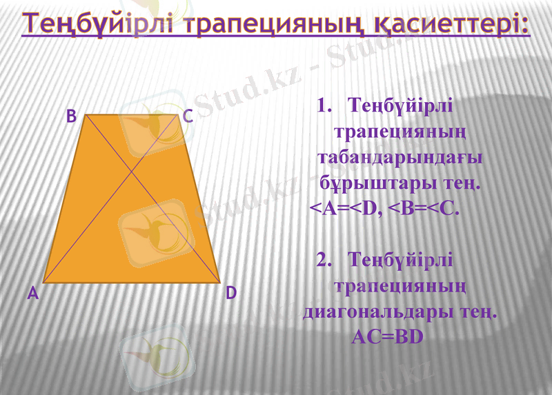 Slide 9
