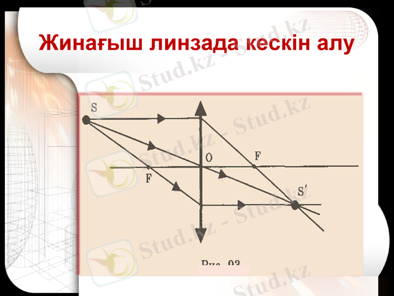 Slide 13