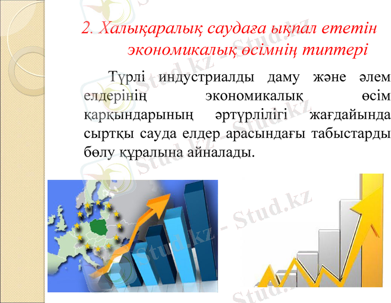 Slide 14