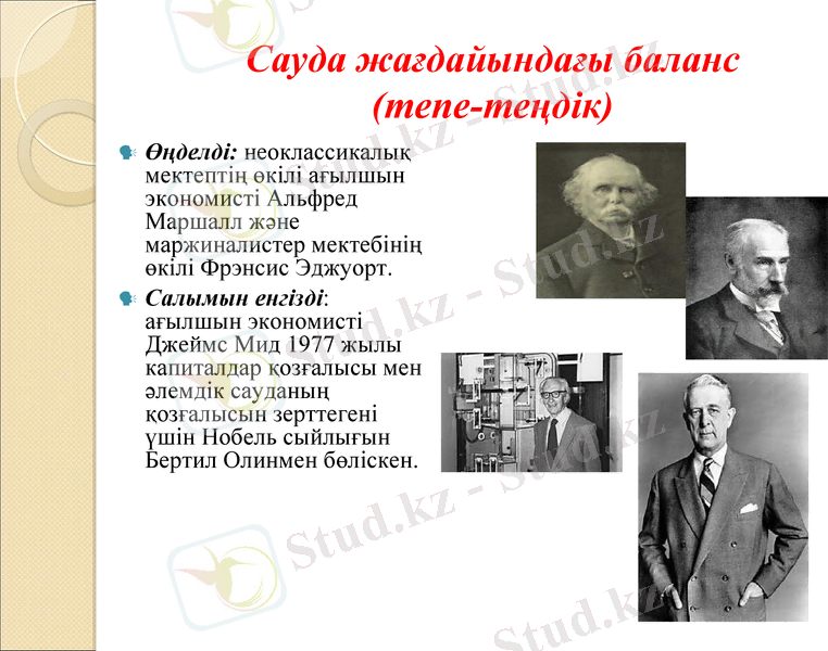 Slide 9