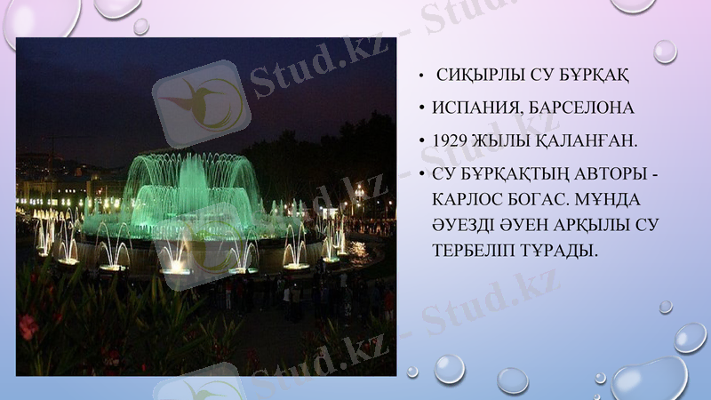 Slide 10