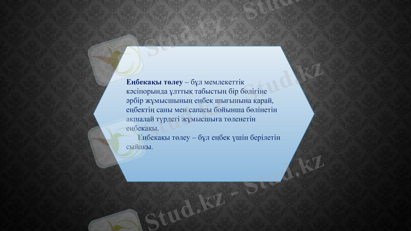 Slide 7