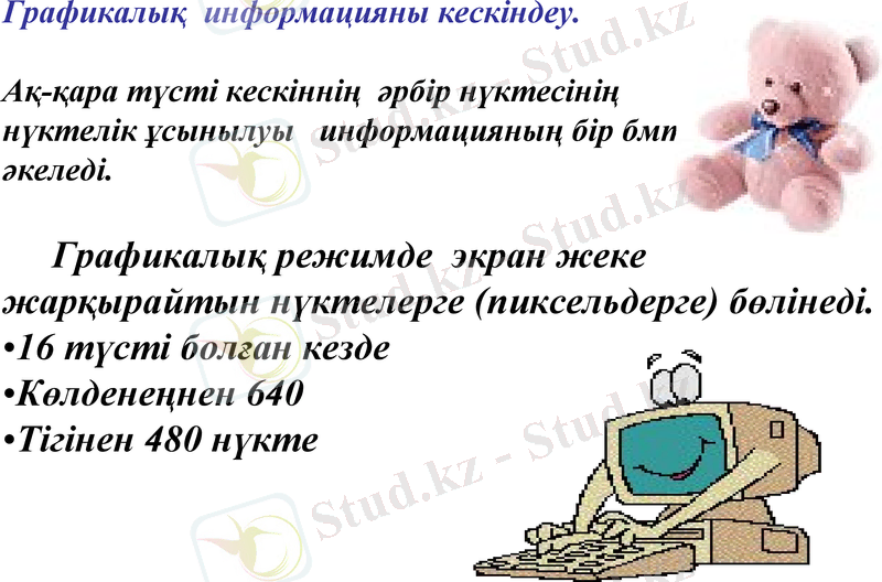 Slide 9