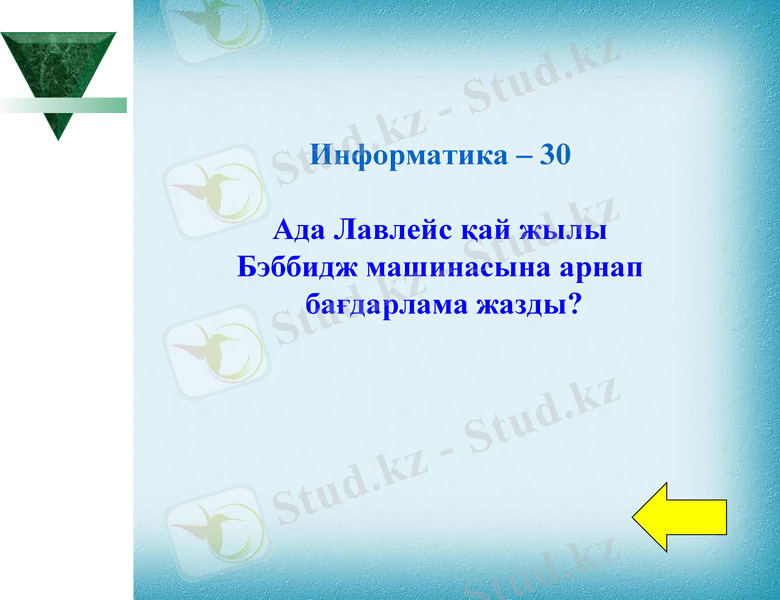 Slide 16