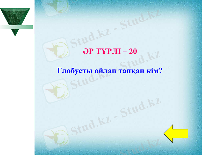 Slide 21