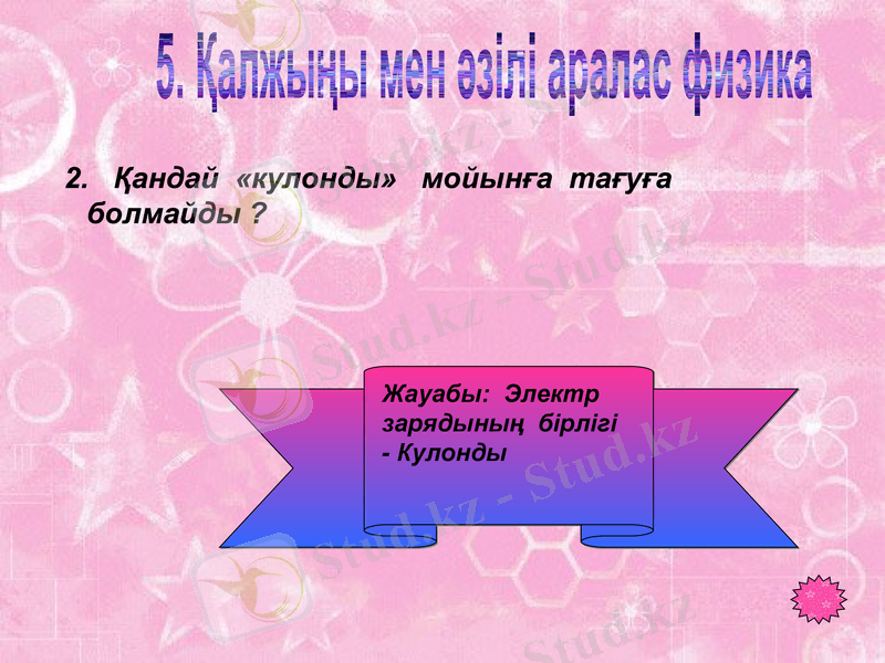Slide 24