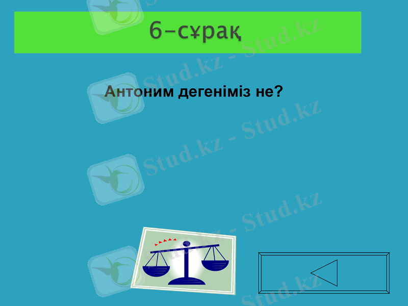 Slide 29