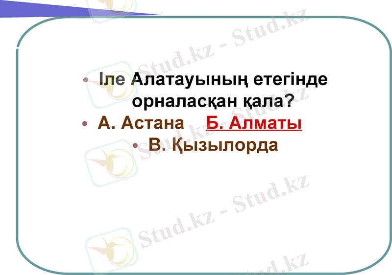 Slide 8
