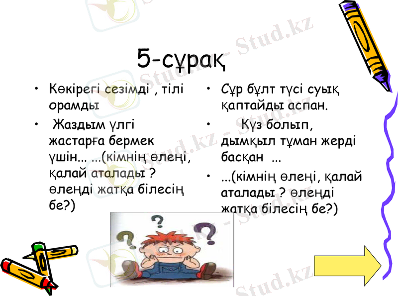 Slide 16
