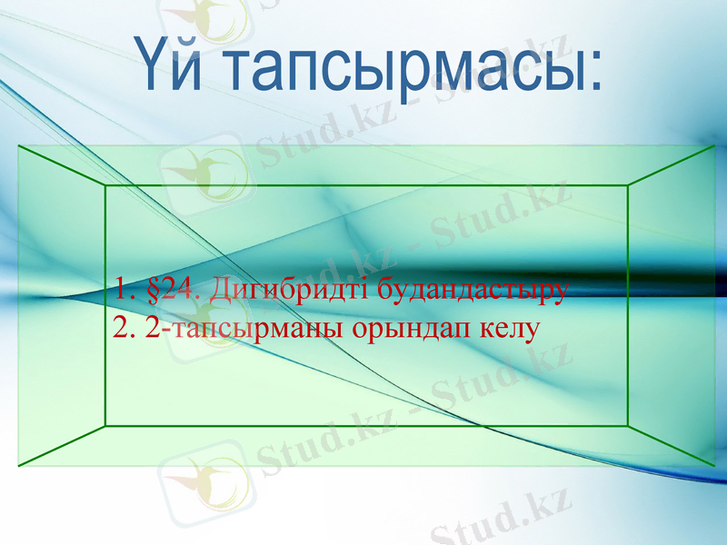Slide 21