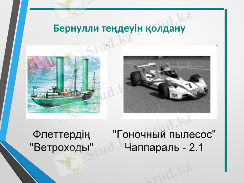 Slide 11