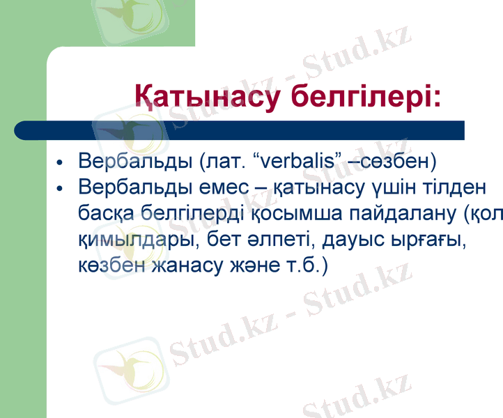 Slide 9