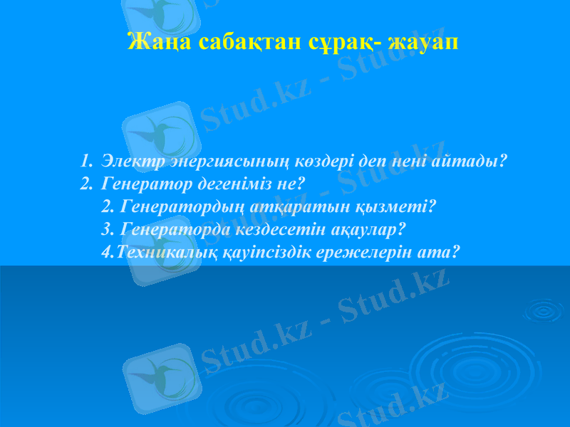 Slide 27