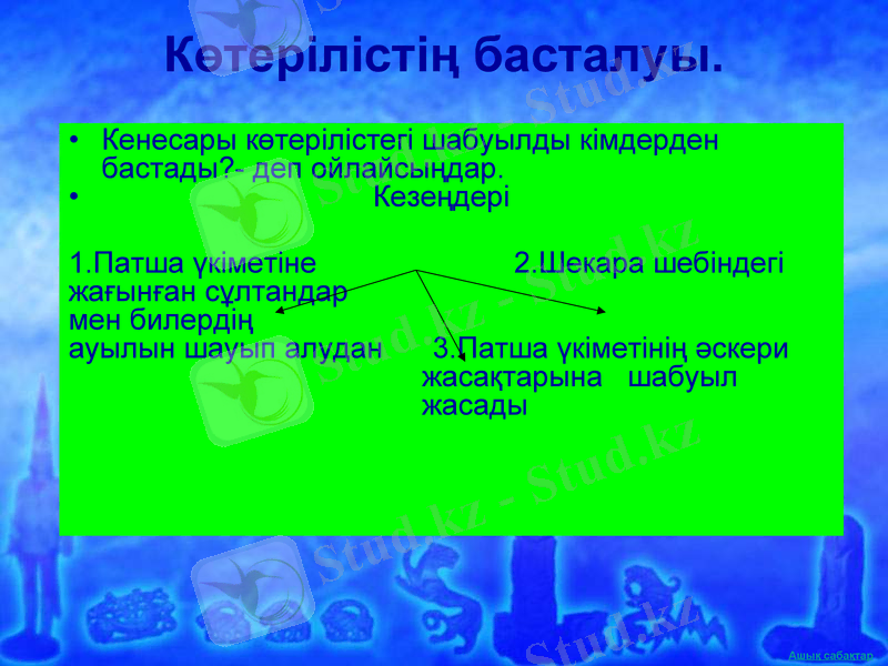 Slide 19