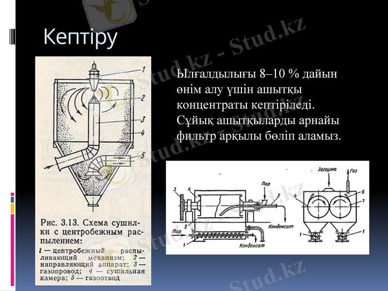 Slide 17