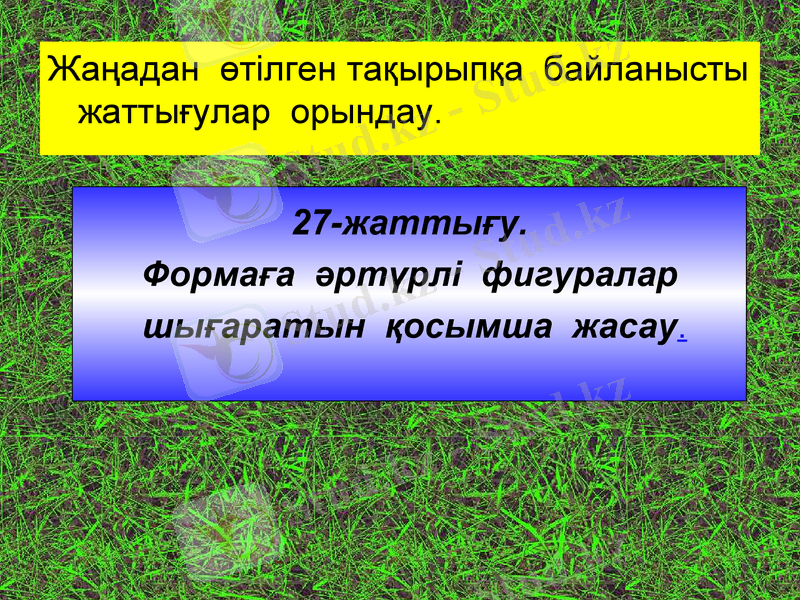Slide 27