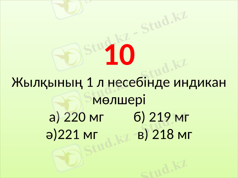 Slide 20