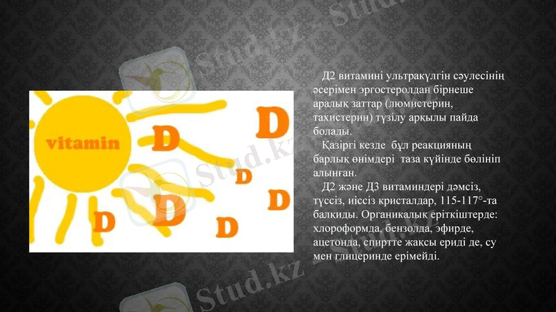 Slide 15