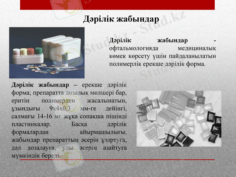 Slide 14