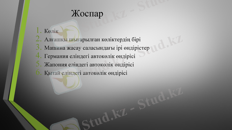 Slide 2