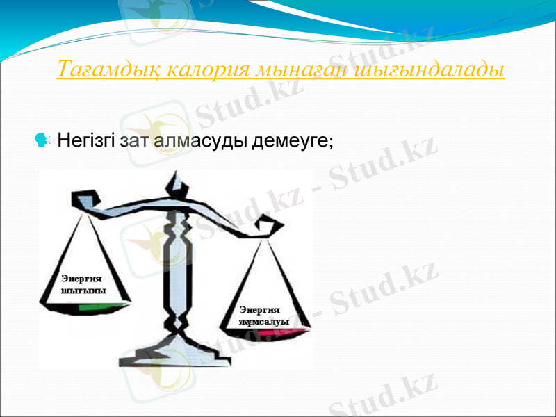 Slide 9