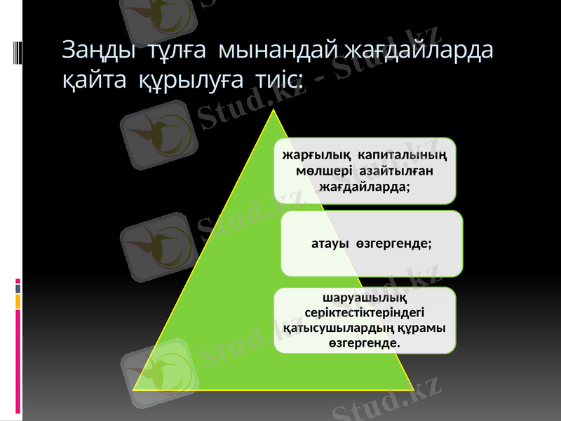 Slide 9