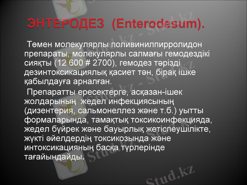 Slide 9