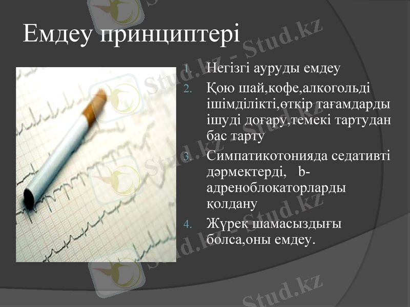 Slide 12