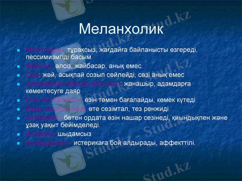 Slide 9