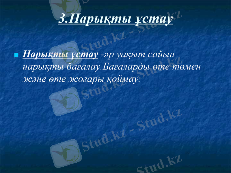 Slide 9