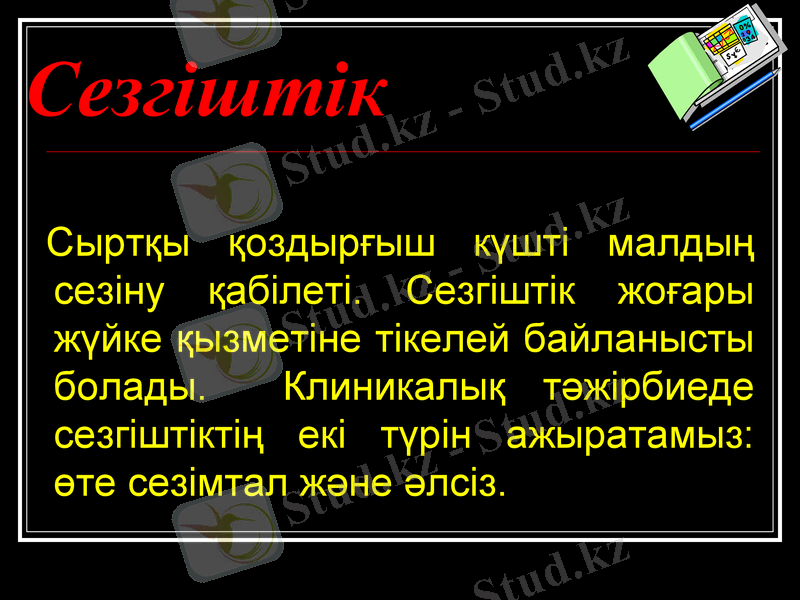Slide 9