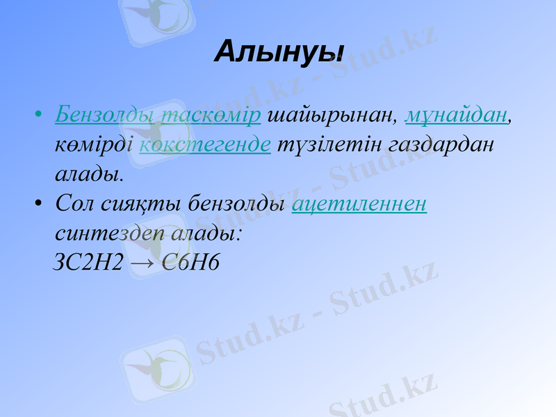 Slide 12