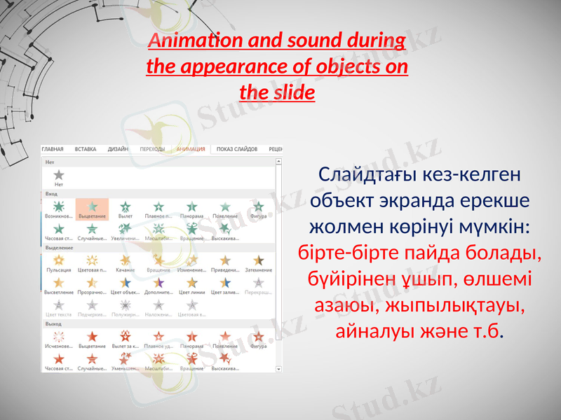 Slide 11