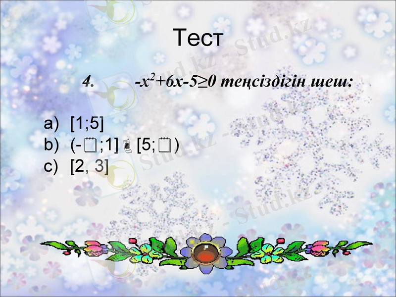 Slide 12