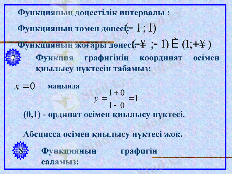 Slide 12