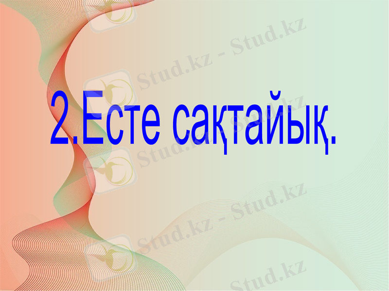 Slide 41