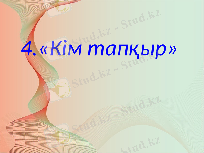 Slide 44