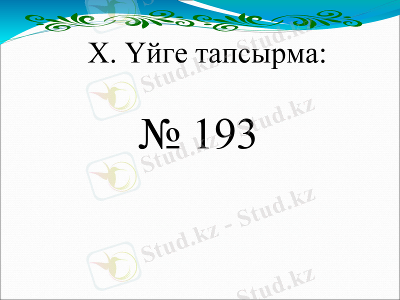 Slide 16