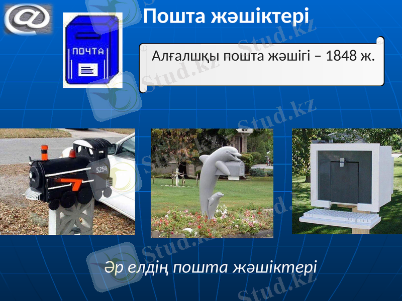 Slide 13