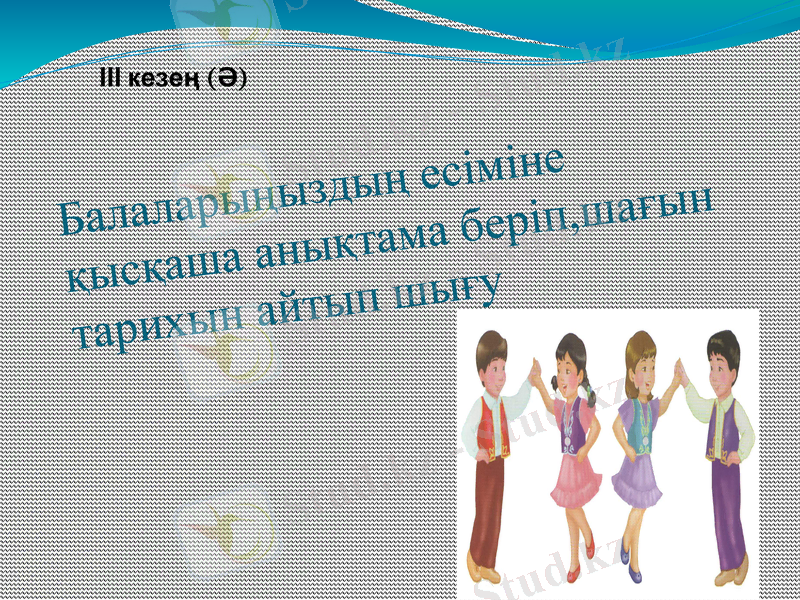 Slide 19