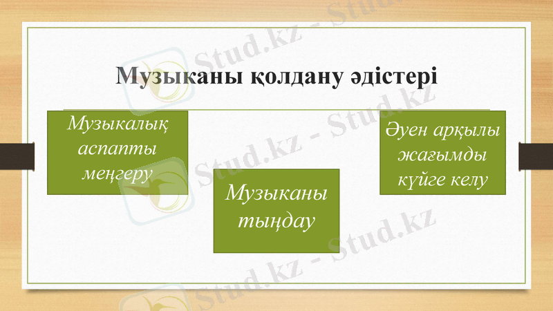 Slide 13