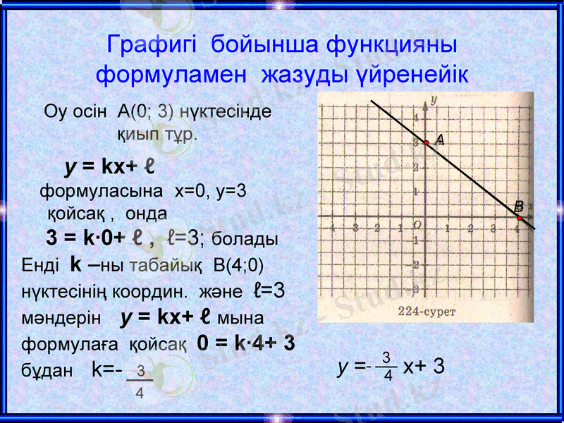 Slide 18